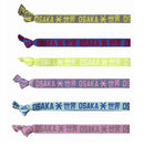Osaka HAIRBANDS